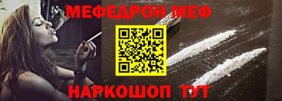 МДМА Бугуруслан