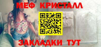 амф Чапаевск
