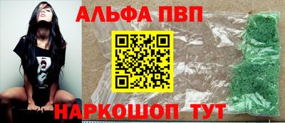 трава Бузулук