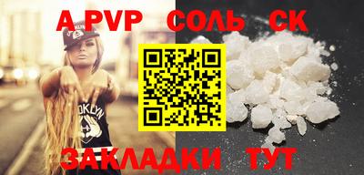трава Бузулук