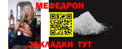 МДМА Бугуруслан