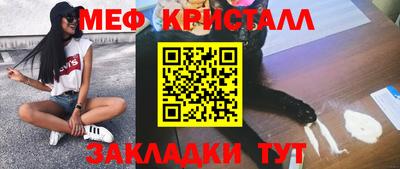 трава Бузулук
