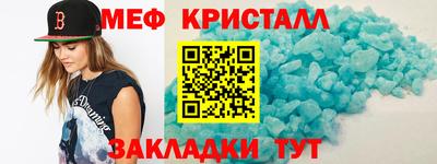 МДМА Бугуруслан