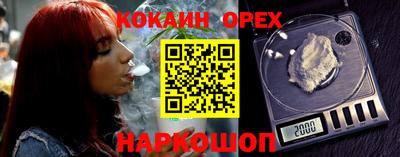 COCAINE Будённовск