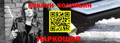 COCAINE Будённовск
