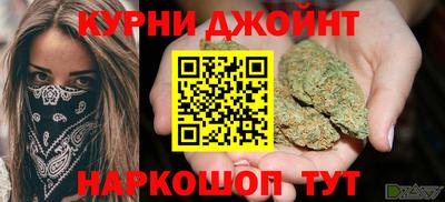 МДМА Бугуруслан