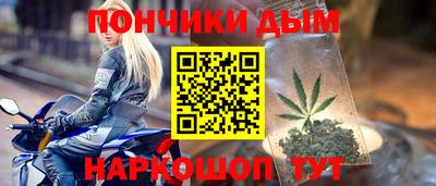 МДМА Бугуруслан