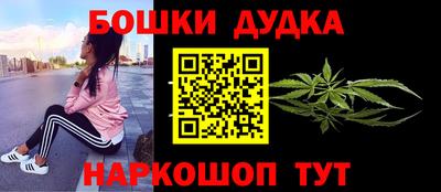 МДМА Бугуруслан