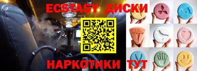 МДМА Бугуруслан