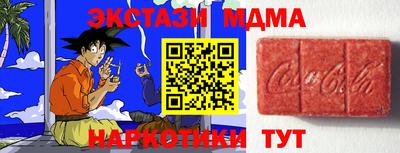 МДМА Бугуруслан