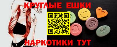 ПСИЛОЦИБИНОВЫЕ ГРИБЫ Чебаркуль