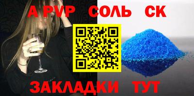 трава Бузулук