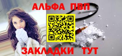 COCAINE Будённовск