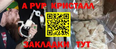 COCAINE Будённовск