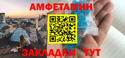 МДМА Бугуруслан