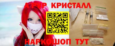 COCAINE Будённовск