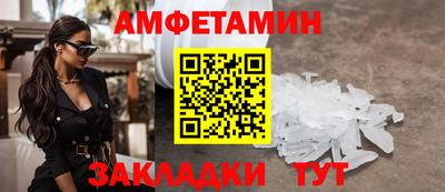 трава Бузулук