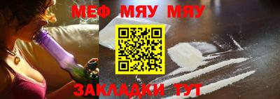 COCAINE Будённовск