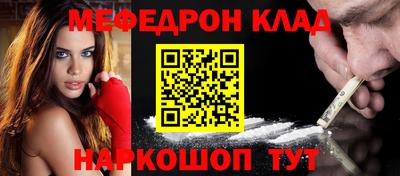 COCAINE Будённовск