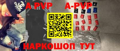 трава Бузулук