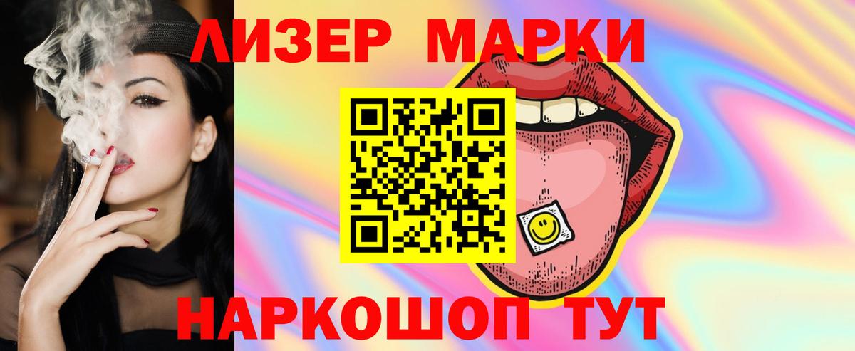 Краснокаменск  Лсд 25 экстази кислота  ЛСД экстази ecstasy  LSD-25 экстази  Вход с VPN 