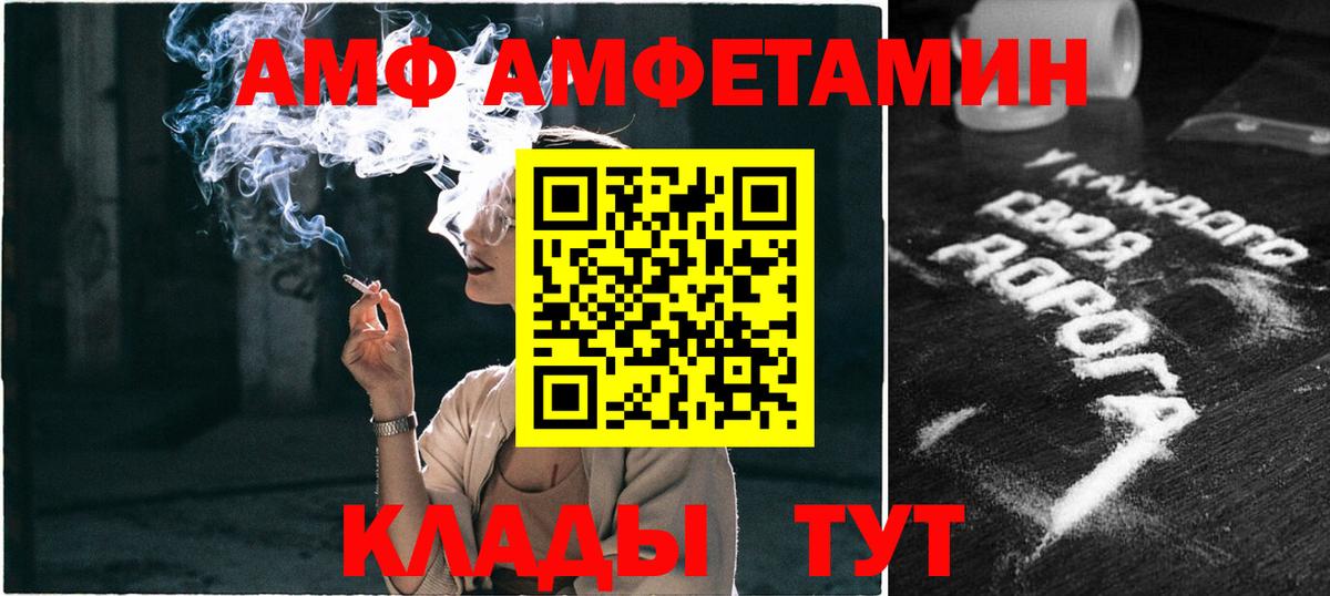 ГАШ  Вход с VPN  Метадон  Краснокаменск  Канабис  Меф МЯУ МЯУ кристаллы  Марихуана  COCAIN 
