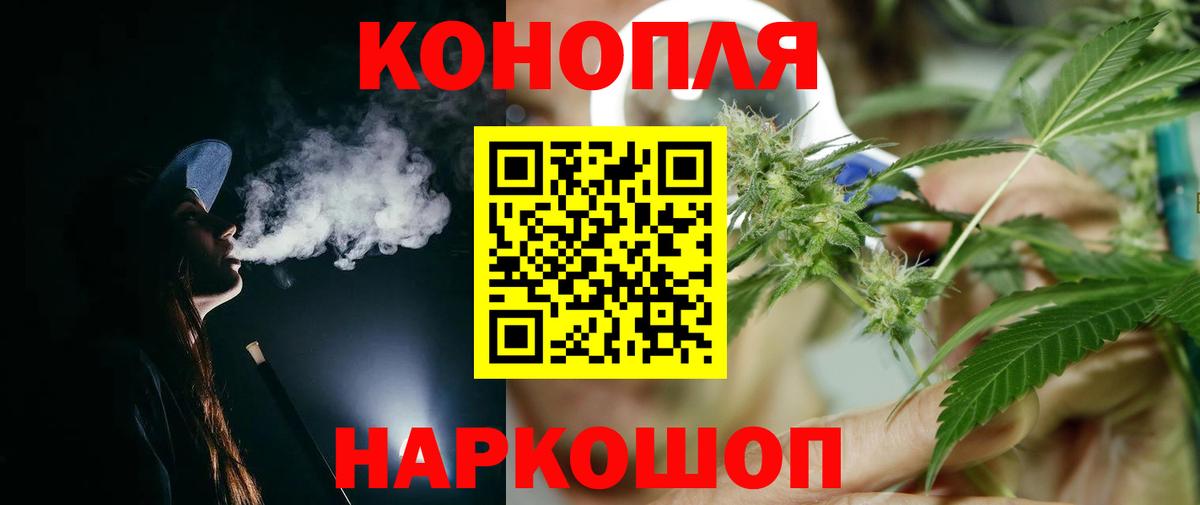 Конопля MAZAR  Вход с VPN  Краснокаменск  Шишки марихуана план 
