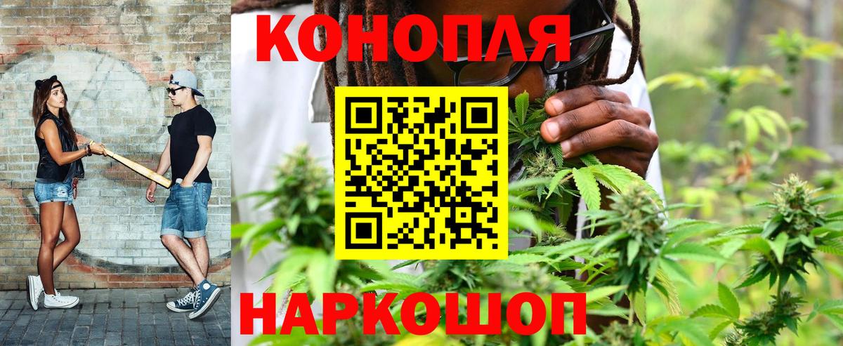 МАРИХУАНА OG Kush Краснокаменск
